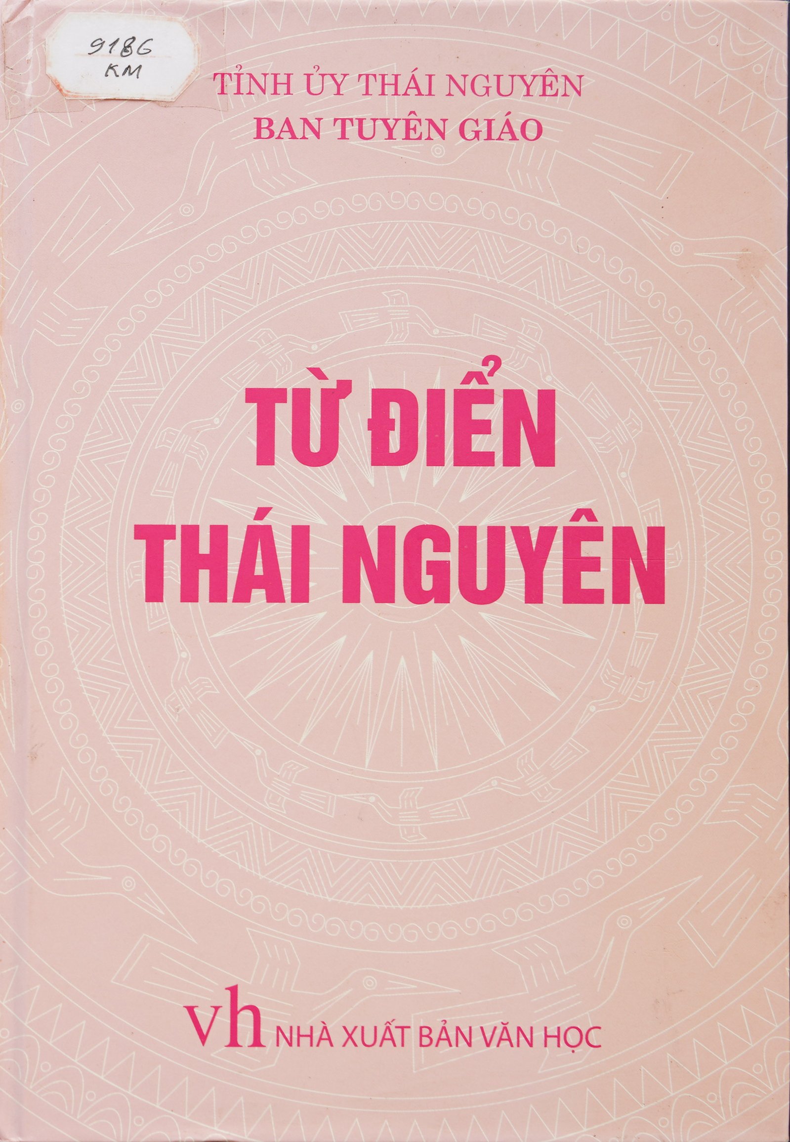Từ điển Thái Nguyên