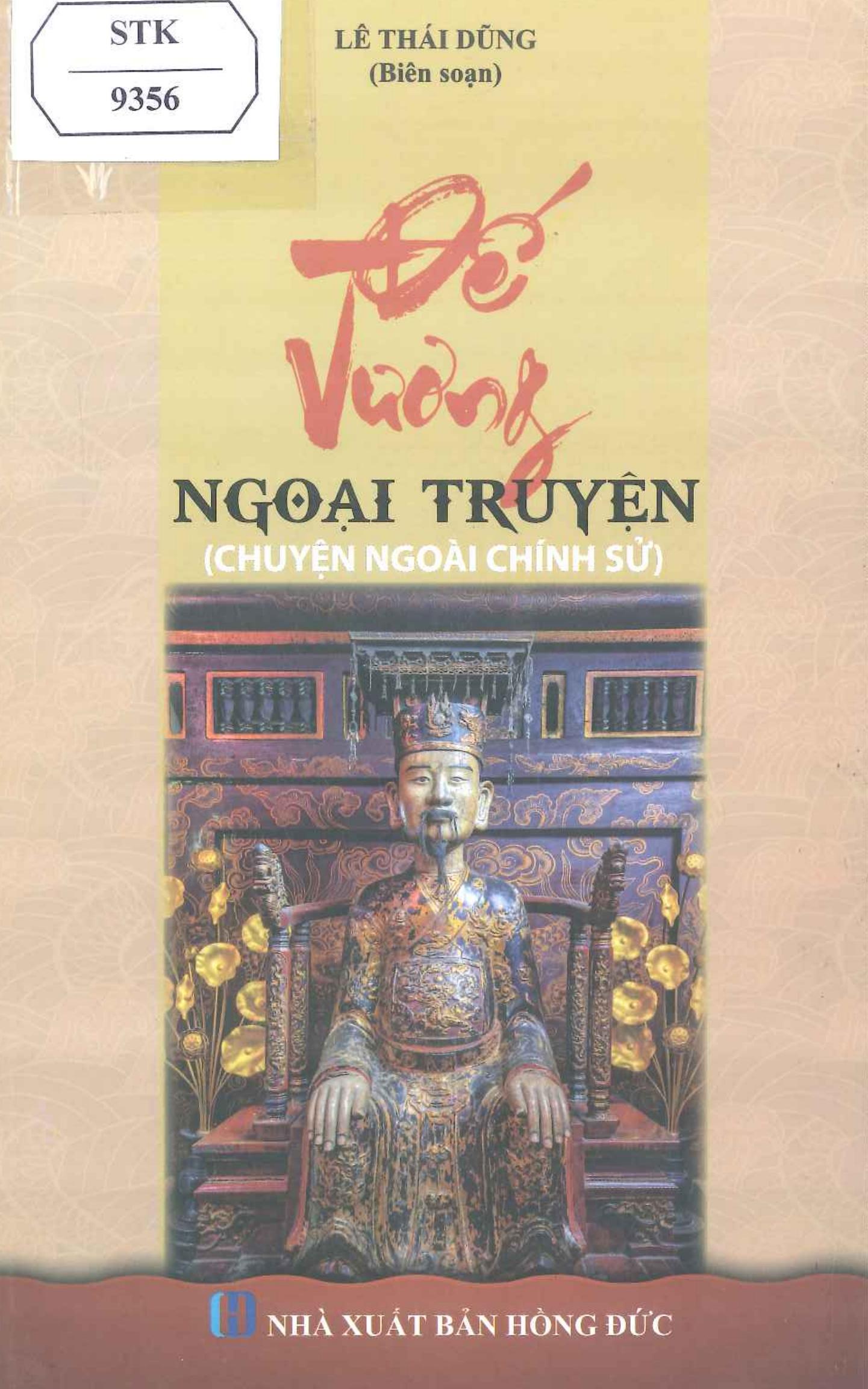 Đế vương ngoại truyện