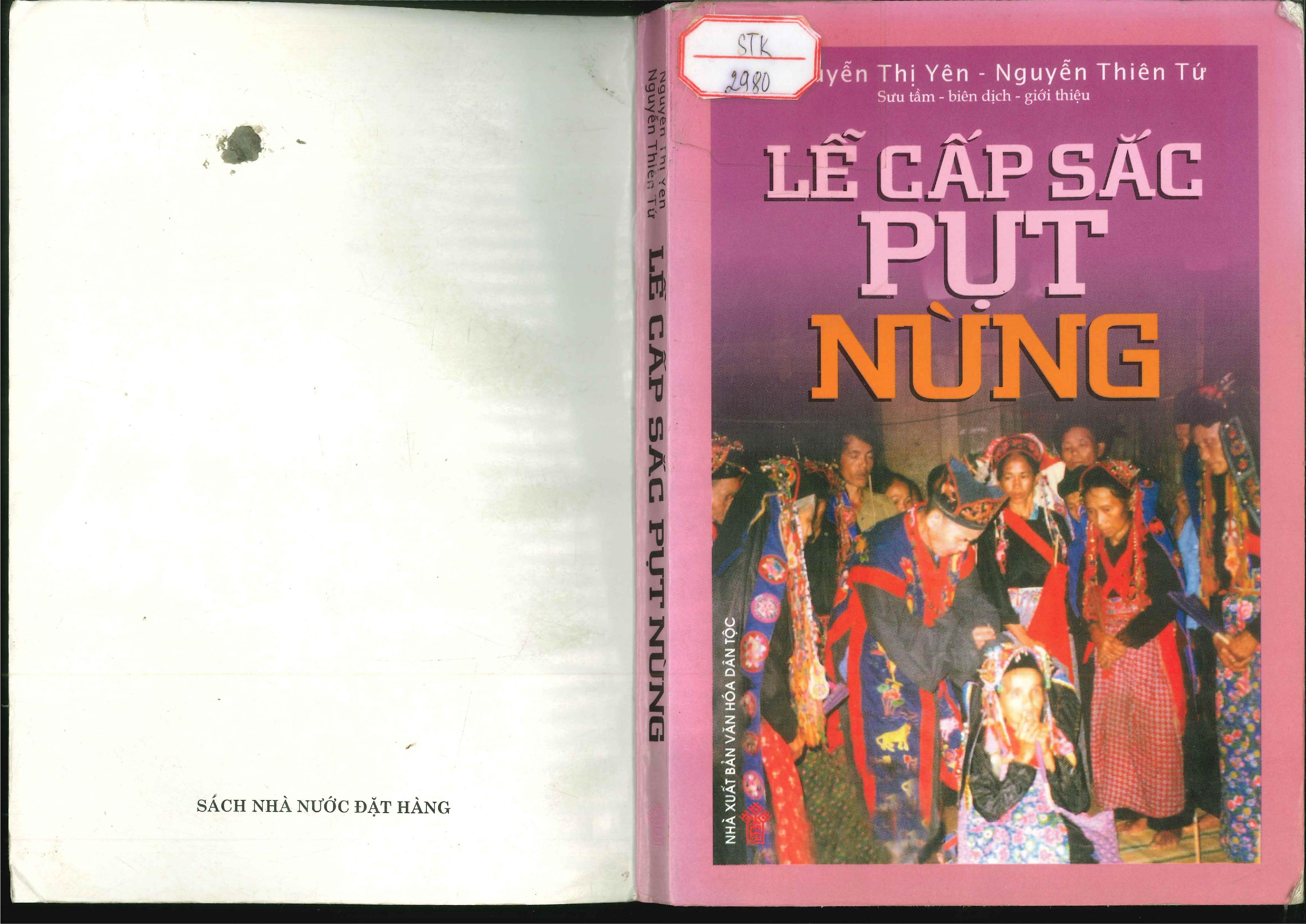 Lễ cấp sắc Pụt Nùng