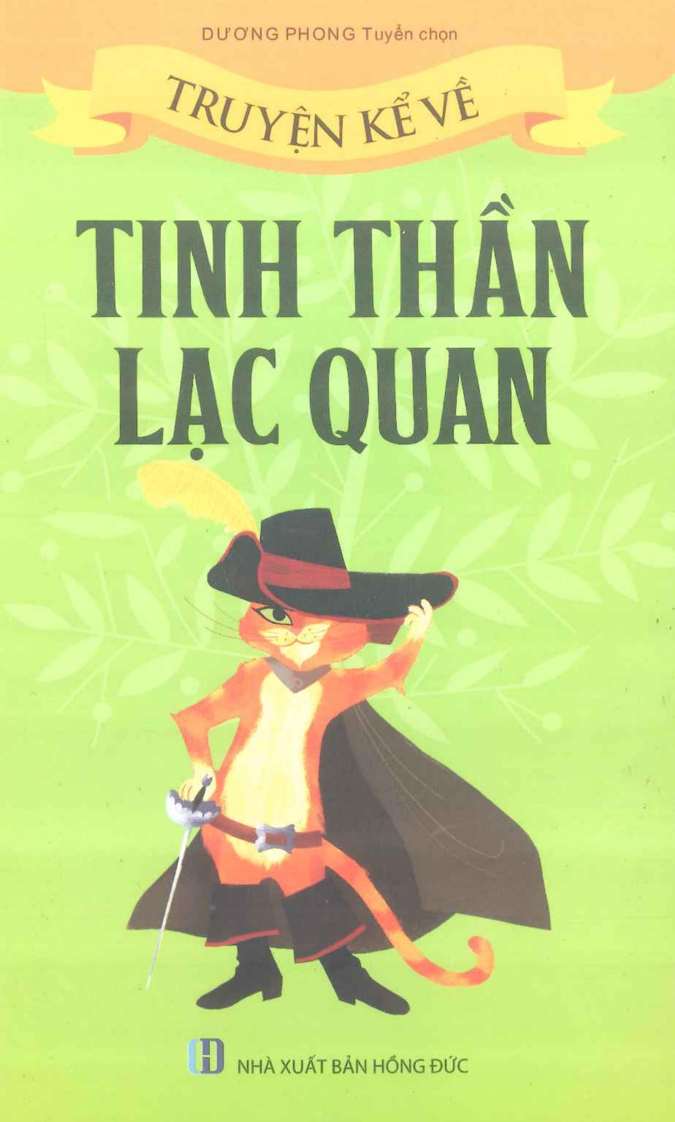 Tinh thần lạc quan