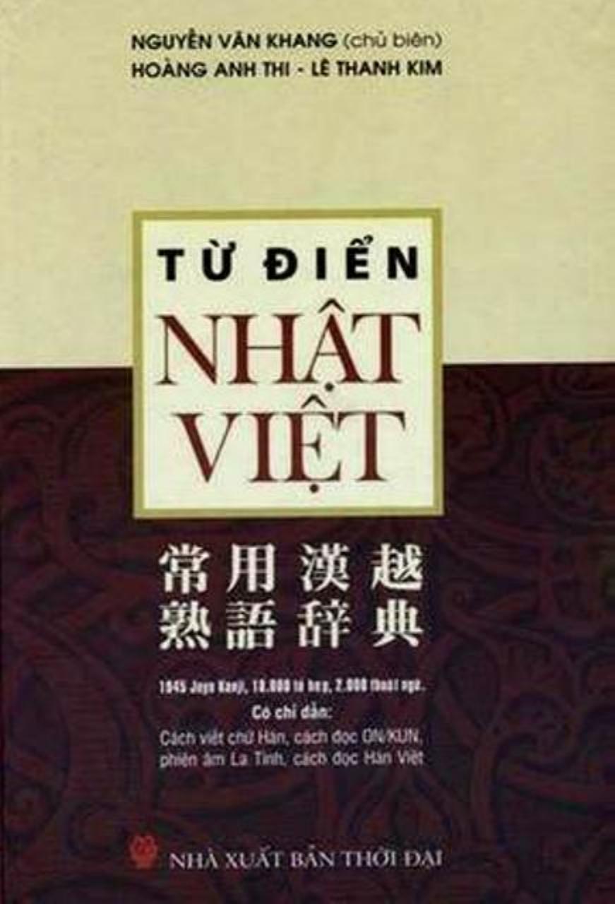 Từ điển Nhật - Việt