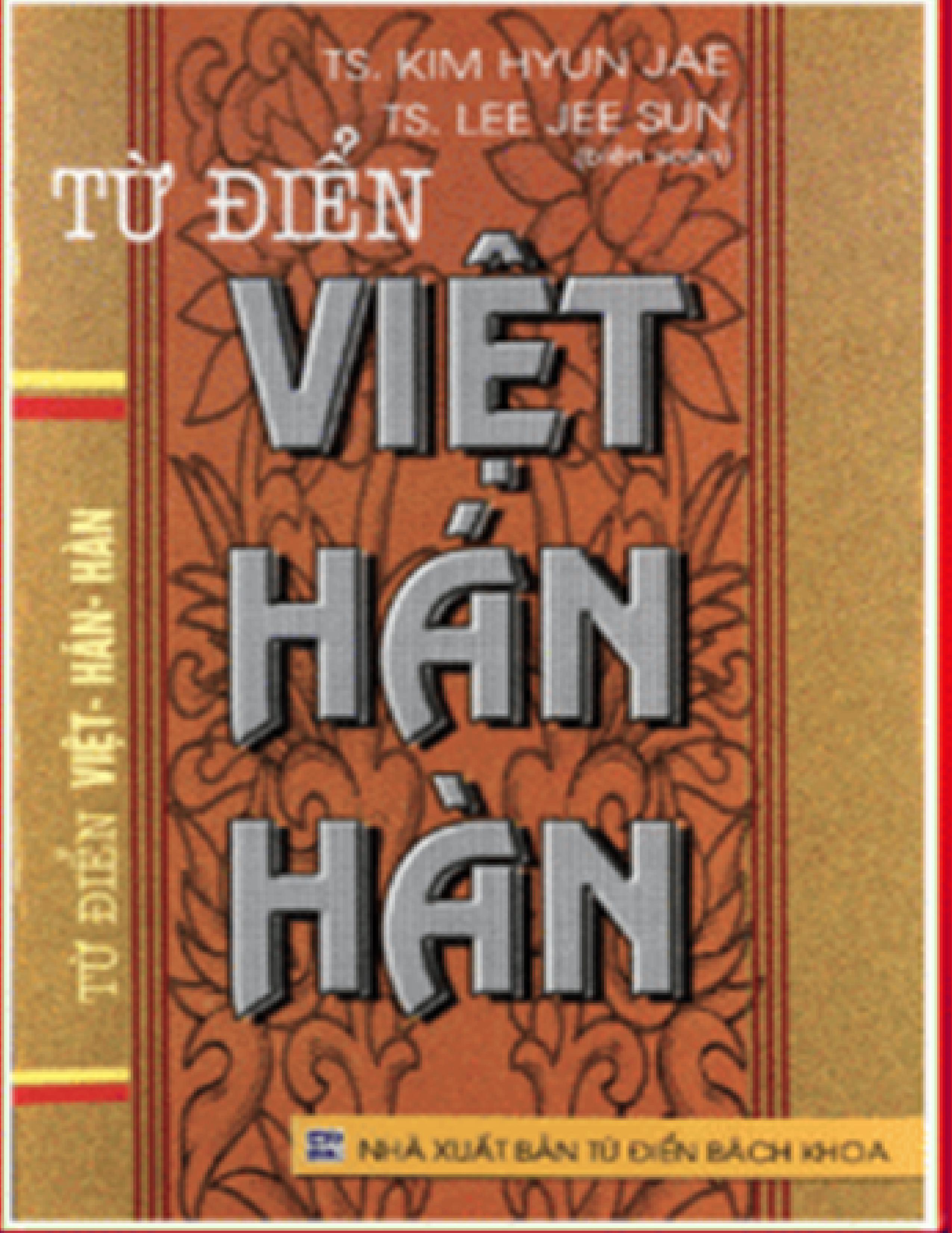 Từ điển Việt - Hán - Hàn